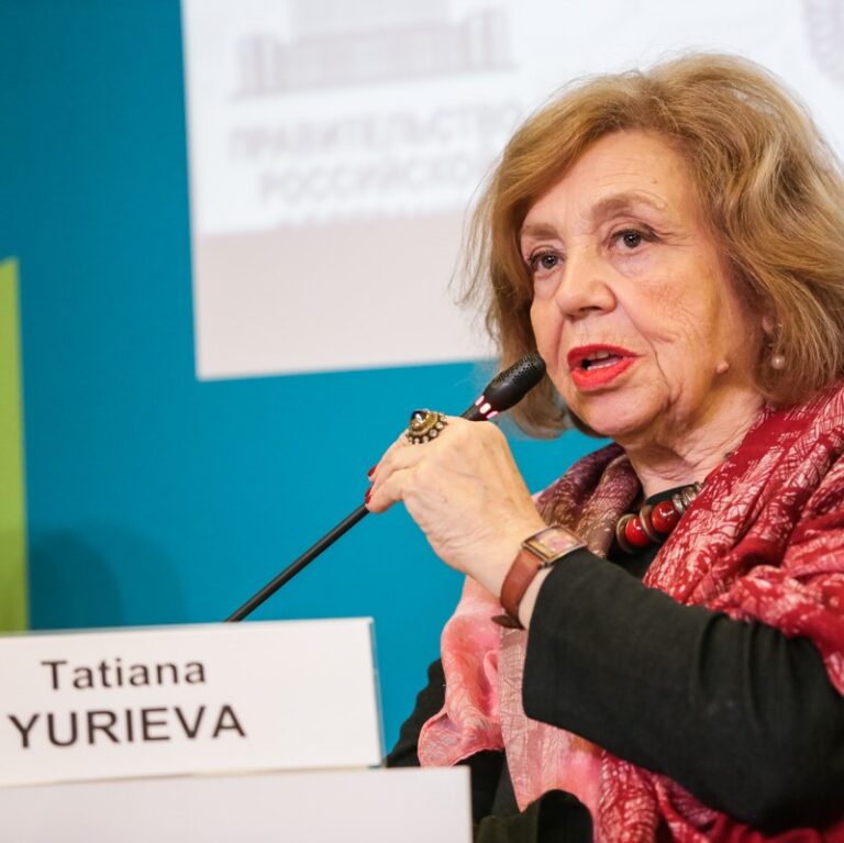 Юрьева Татьяна Семеновна, руководителя Музея современных искусств им. С.П. Дягилева СПбГУ